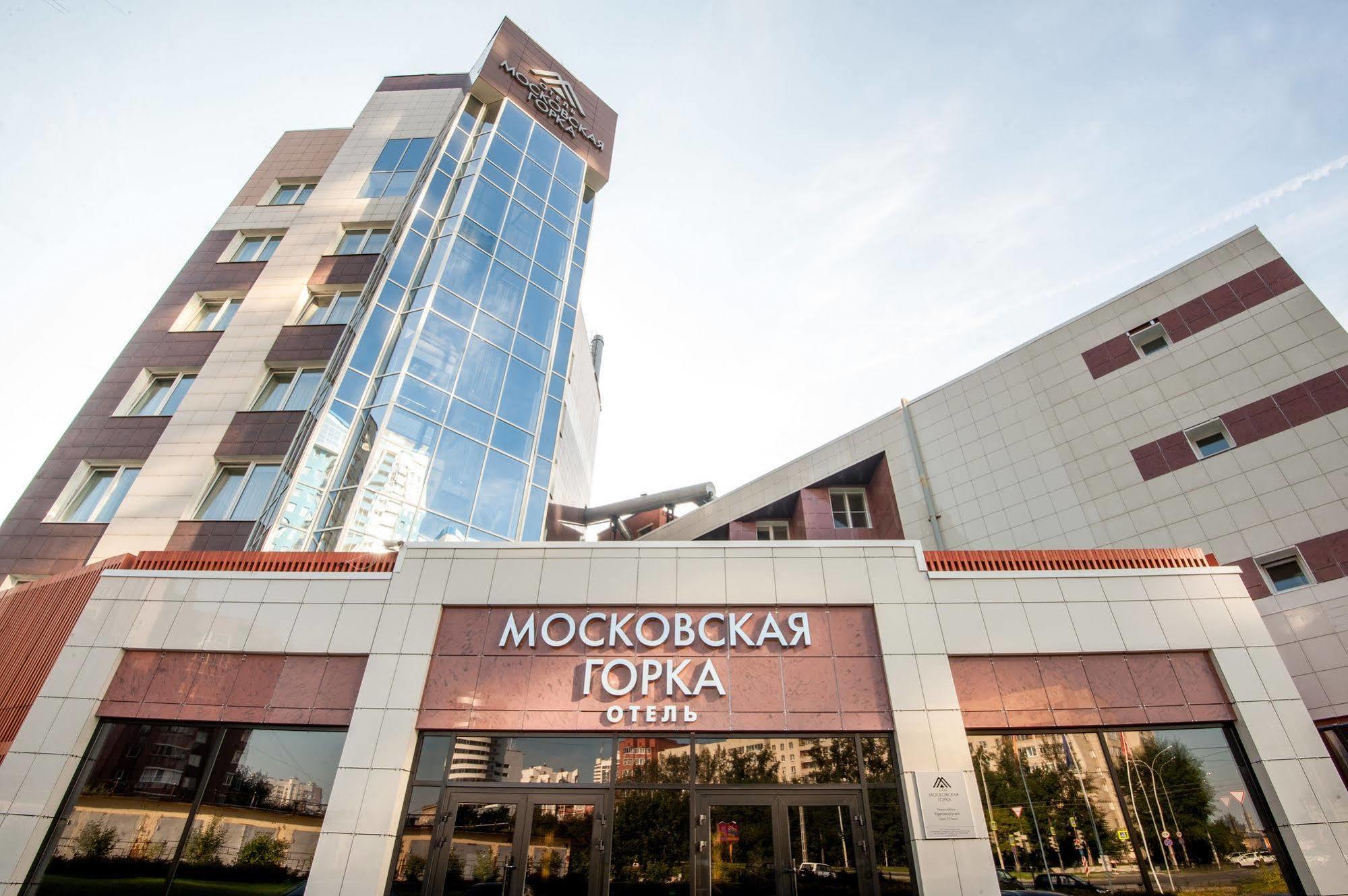 Moskovskaya Gorka By Usta Hotels Ekaterinburg Exterior foto